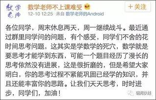 吃瓜直播奥数,奥数题目的趣味解析之旅