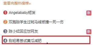 吃瓜直播奥数,奥数题目的趣味解析之旅