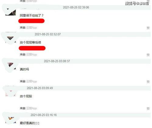 estj吃瓜账号,洞察力与幽默感的完美结合