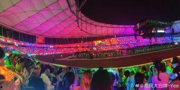 演唱会跳舞吃瓜