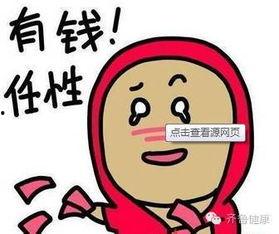 萌呆了吃瓜群众,萌呆了!