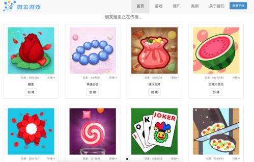 方块吃瓜兔,趣味横生的冒险之旅