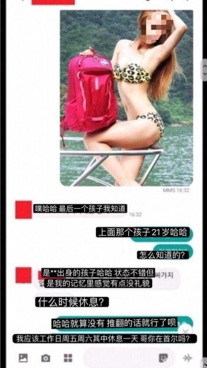 张俪吃瓜视频,揭秘娱乐圈幕后故事