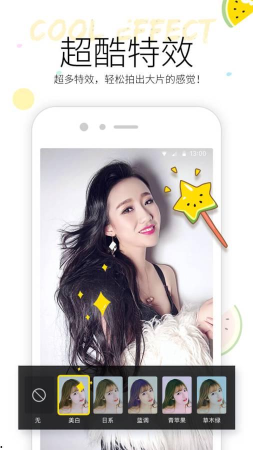 动感吃瓜视频在线观看